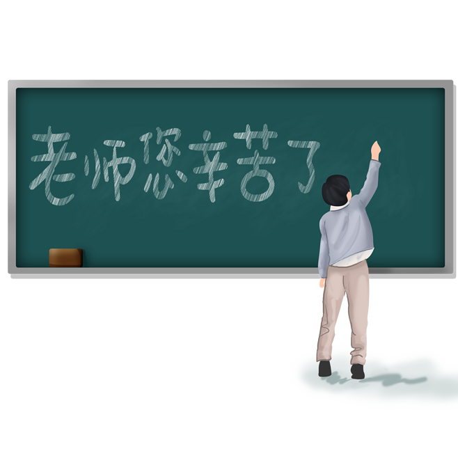 江蘇首佳祝所有老師節日快樂！