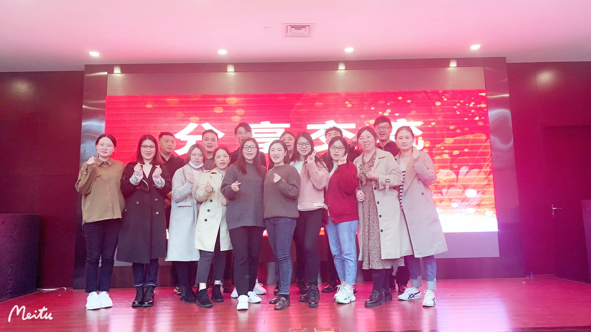 揚(yáng)泰2020年第三季度工作總結(jié)大會(huì)完美收官！