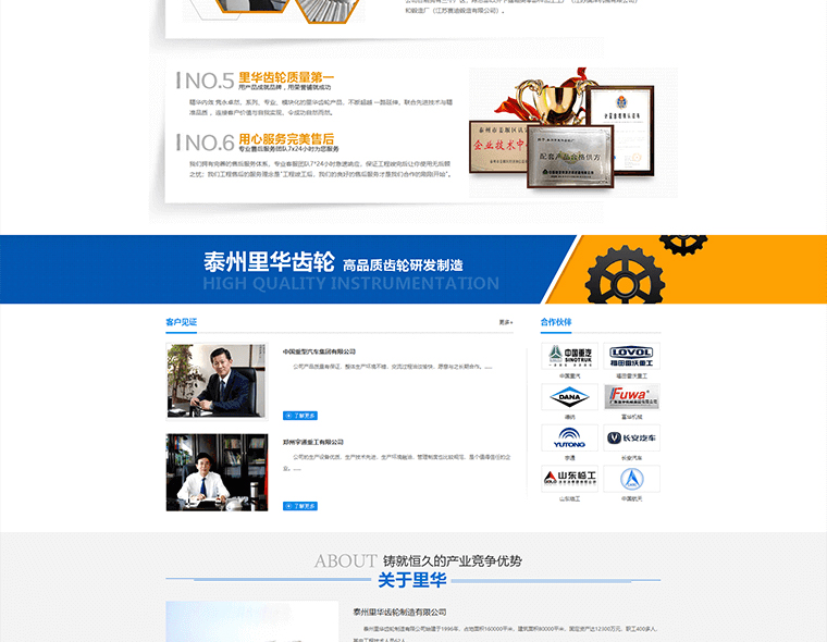 娉板窞閲屽崕榻胯疆鍒墮€犳湁闄愬叕鍙竉04.jpg 娉板窞閲屽崕榻胯疆鍒墮€犳湁闄愬叕鍙竉04.jpg