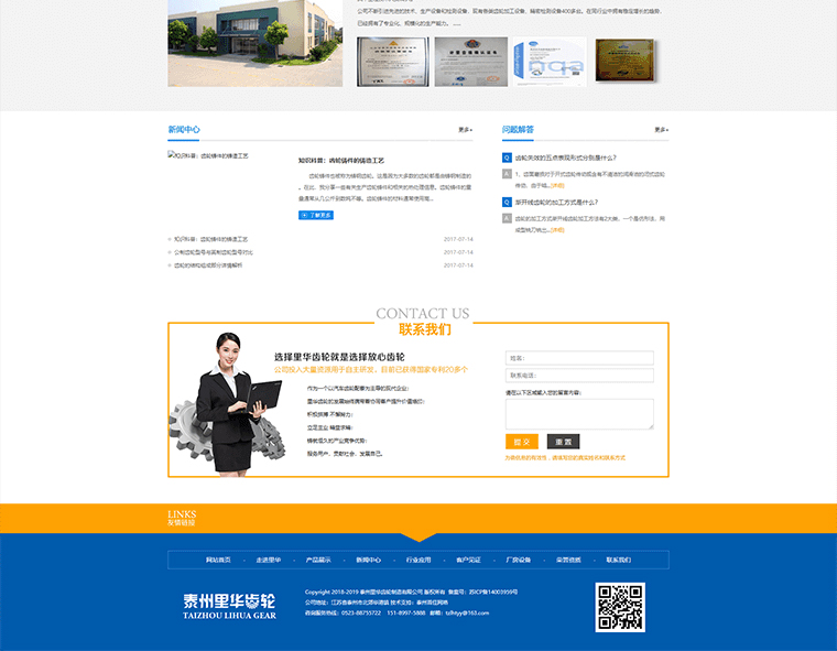 娉板窞閲屽崕榻胯疆鍒墮€犳湁闄愬叕鍙竉05.jpg 娉板窞閲屽崕榻胯疆鍒墮€犳湁闄愬叕鍙竉05.jpg